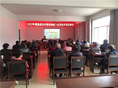 绩溪 实用技能送上门，家禽养殖助残暖人心