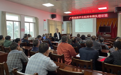 广西兽医研究所畜牧产业科技先锋队赴玉林市兴业县开展技术服务活动 提升家禽养殖技术，助力乡村振兴